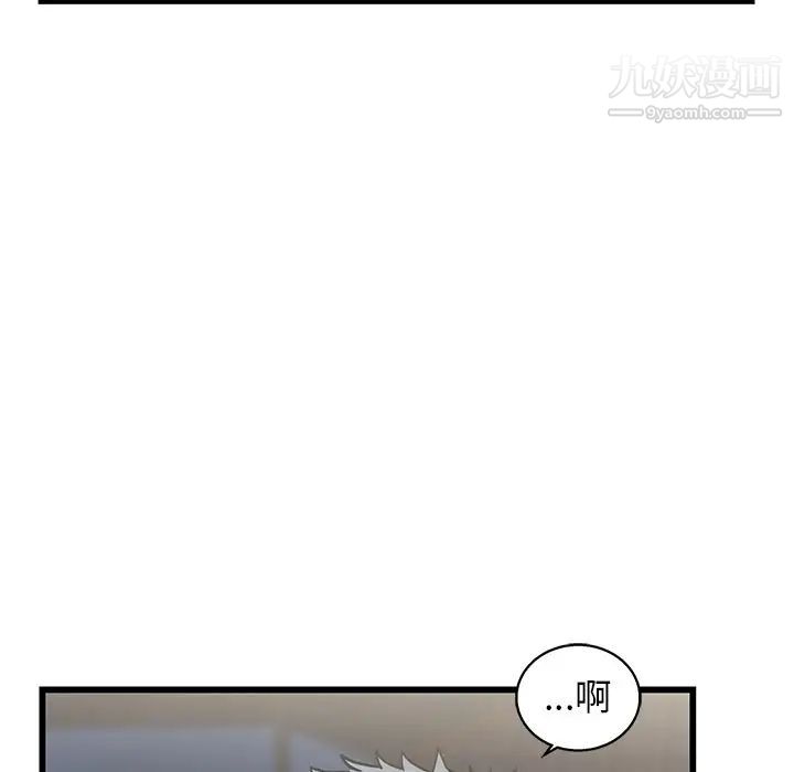 《牵我手好吗》漫画 第4话