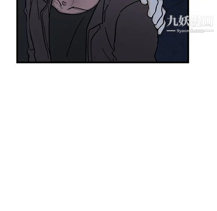 《牵我手好吗》漫画 第4话