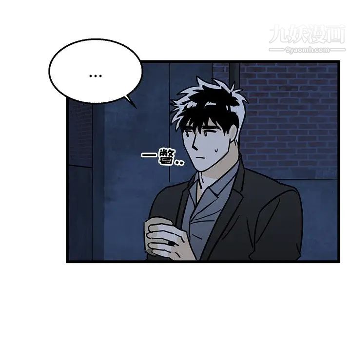 《牵我手好吗》漫画 第4话