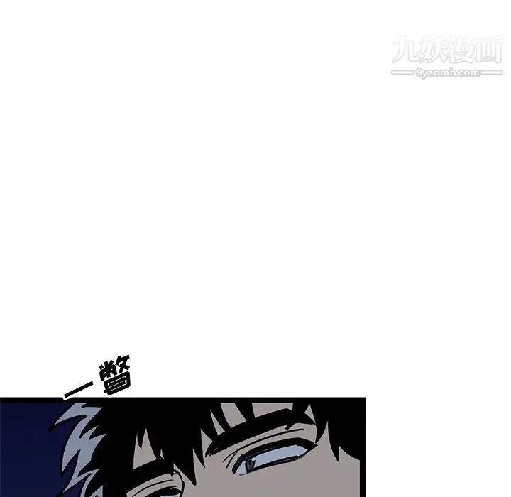 《牵我手好吗》漫画 第4话