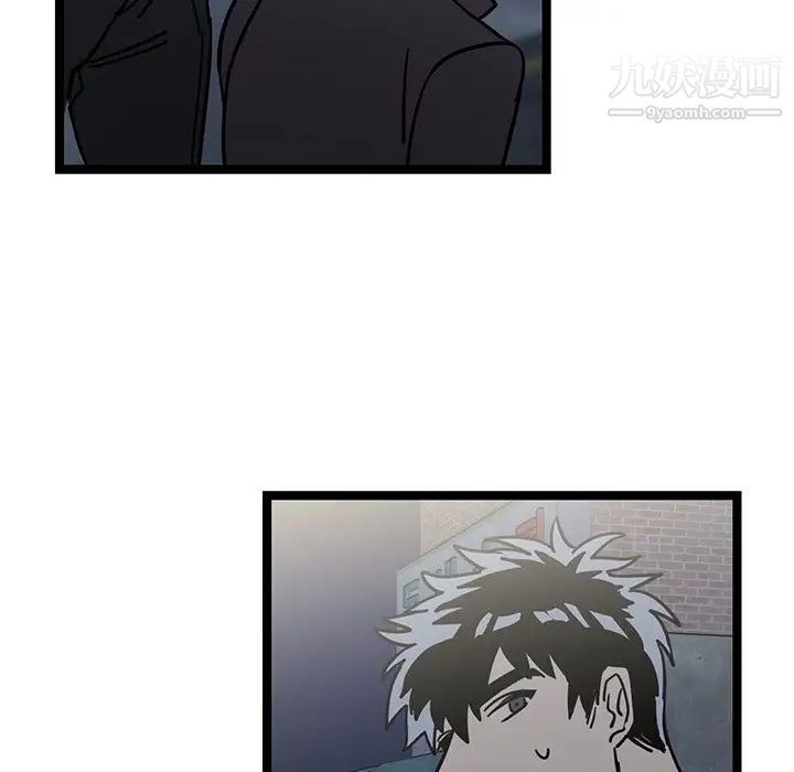 《牵我手好吗》漫画 第4话