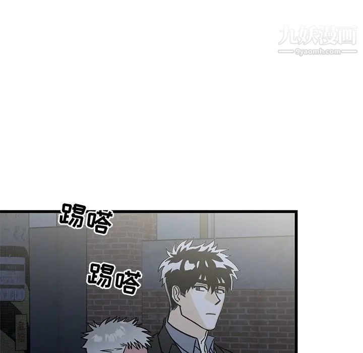 《牵我手好吗》漫画 第4话
