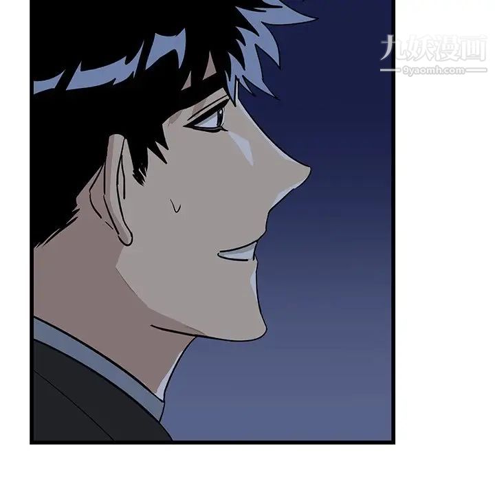 《牵我手好吗》漫画 第4话