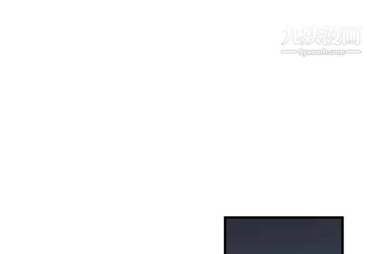 《牵我手好吗》漫画 第40話