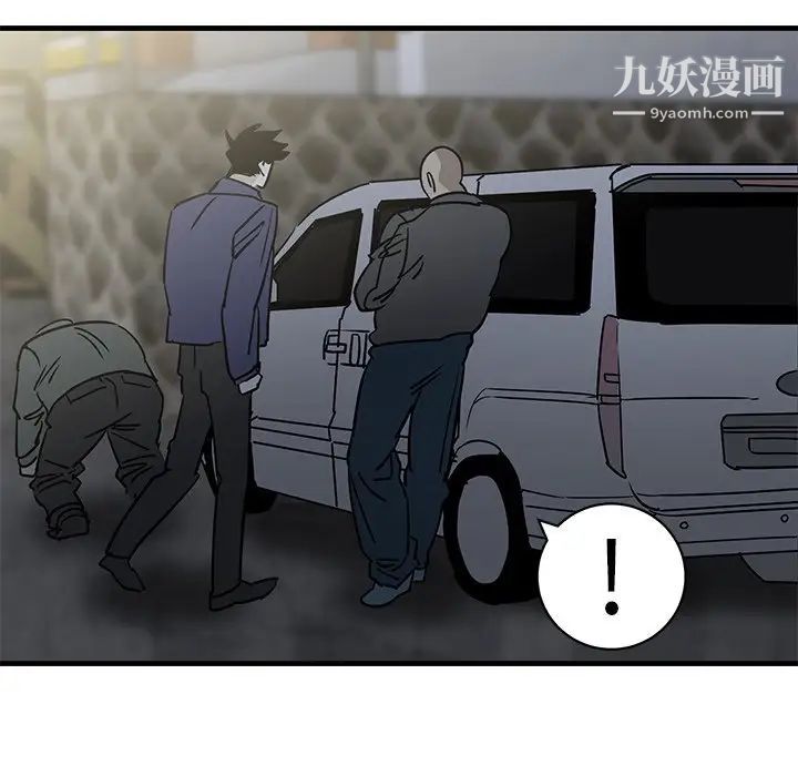 《牵我手好吗》漫画 第40話