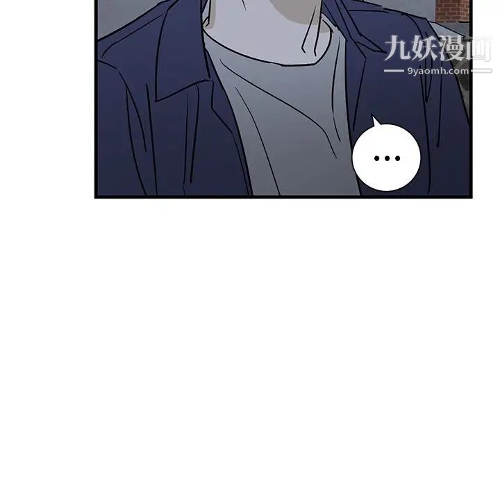 《牵我手好吗》漫画 第40話