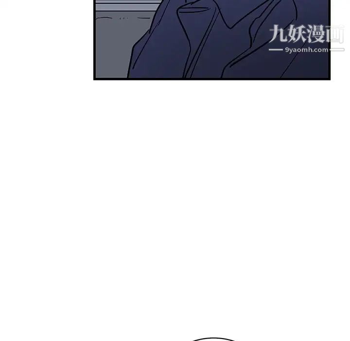 《牵我手好吗》漫画 第40話
