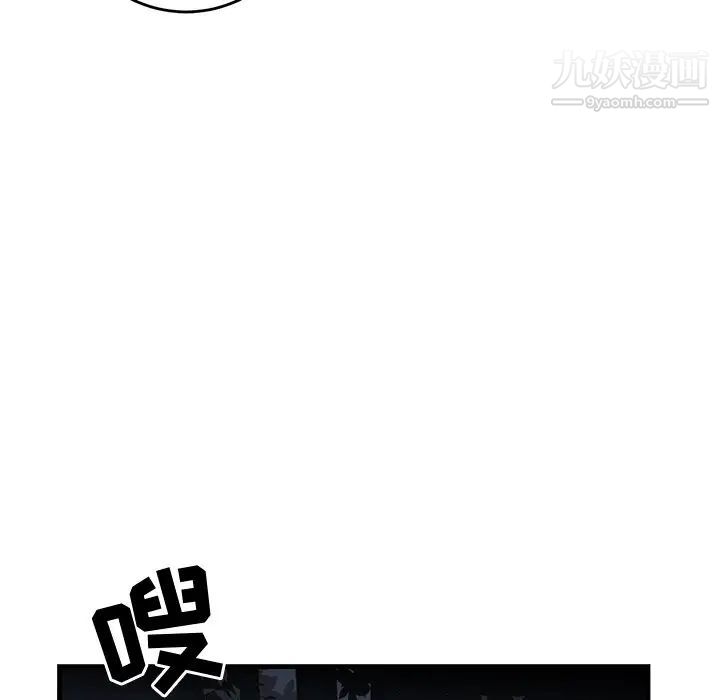 《牵我手好吗》漫画 第40話