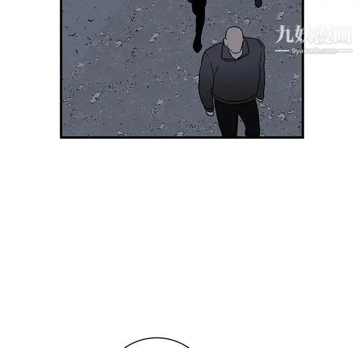 《牵我手好吗》漫画 第40話