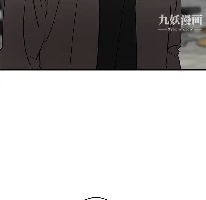 《牵我手好吗》漫画 第40話