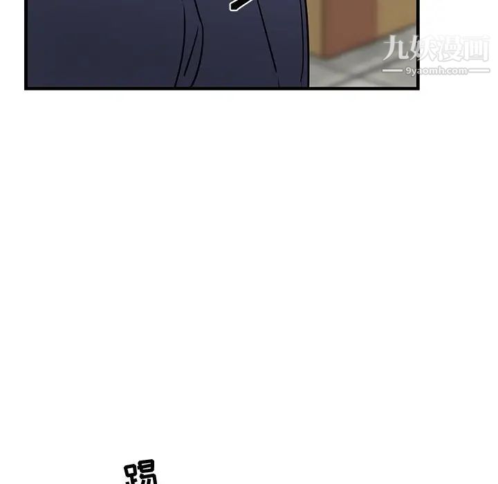 《牵我手好吗》漫画 第40話