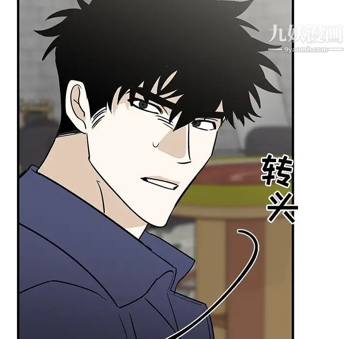 《牵我手好吗》漫画 第40話
