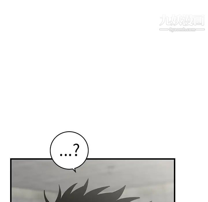 《牵我手好吗》漫画 第40話