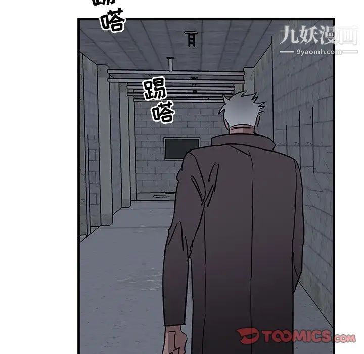 《牵我手好吗》漫画 第40話