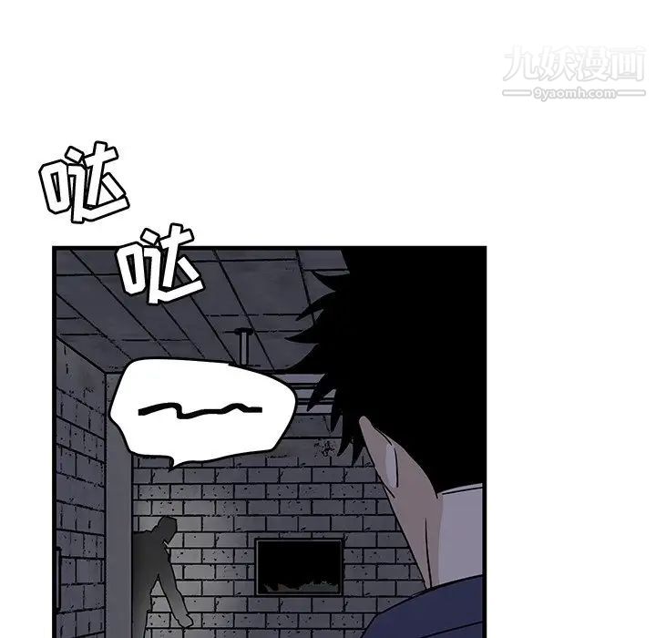 《牵我手好吗》漫画 第40話