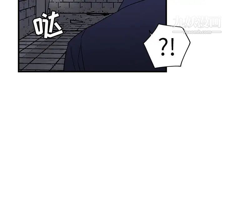《牵我手好吗》漫画 第40話