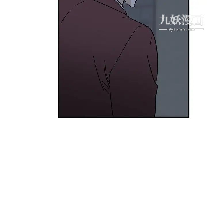 《牵我手好吗》漫画 第40話