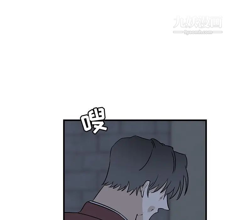 《牵我手好吗》漫画 第40話