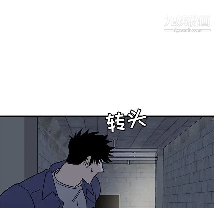 《牵我手好吗》漫画 第40話