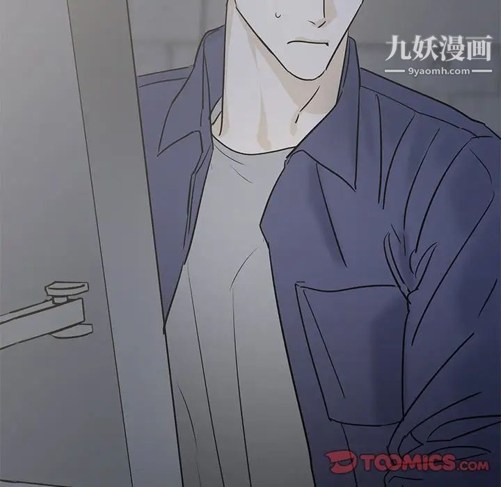 《牵我手好吗》漫画 第40話