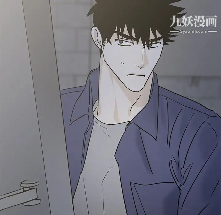 《牵我手好吗》漫画 第41話