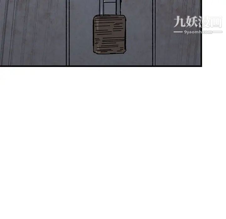 《牵我手好吗》漫画 第41話