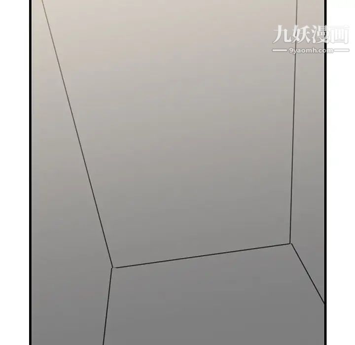 《牵我手好吗》漫画 第41話