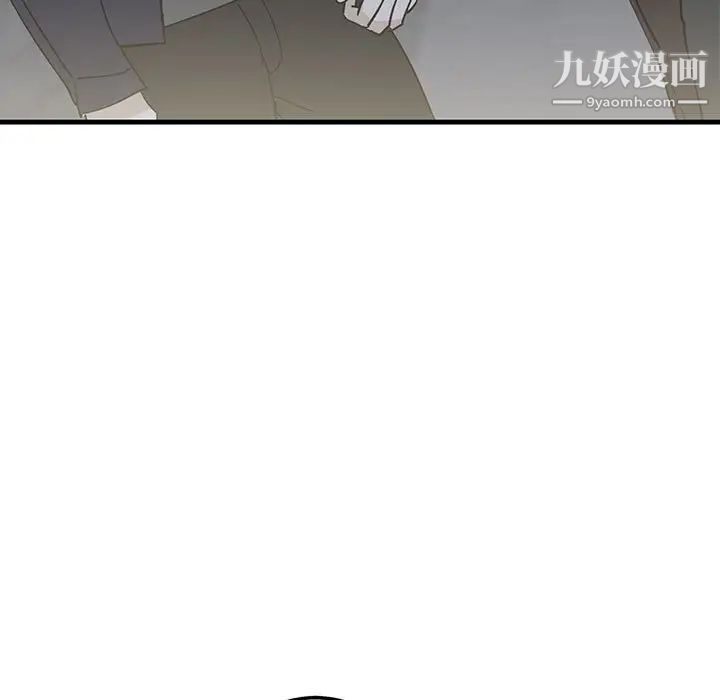 《牵我手好吗》漫画 第42話