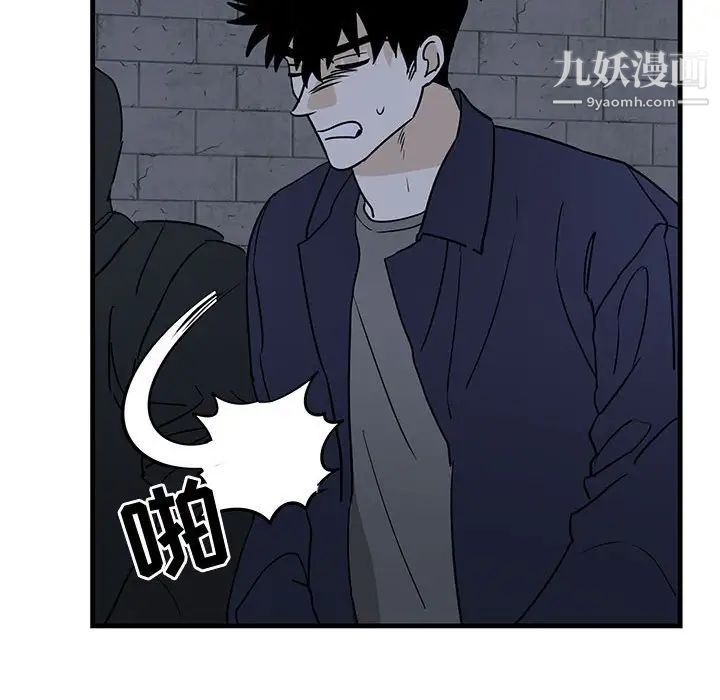 《牵我手好吗》漫画 第42話