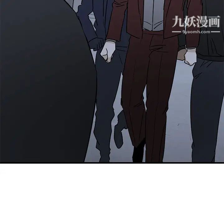 《牵我手好吗》漫画 第42話