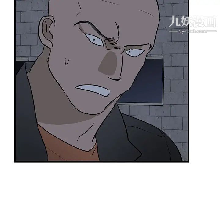 《牵我手好吗》漫画 第42話