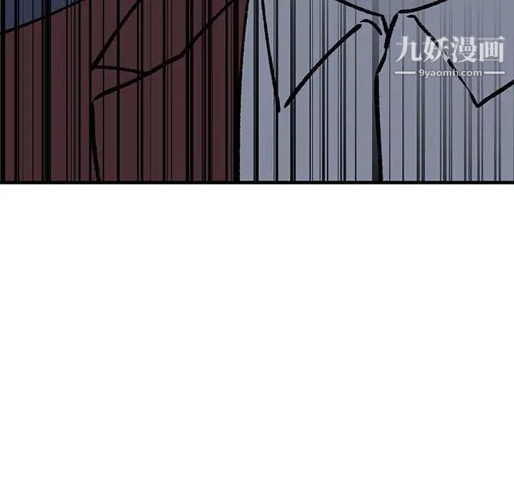 《牵我手好吗》漫画 第42話