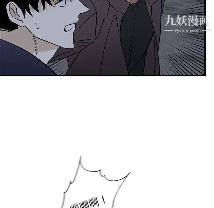 《牵我手好吗》漫画 第42話