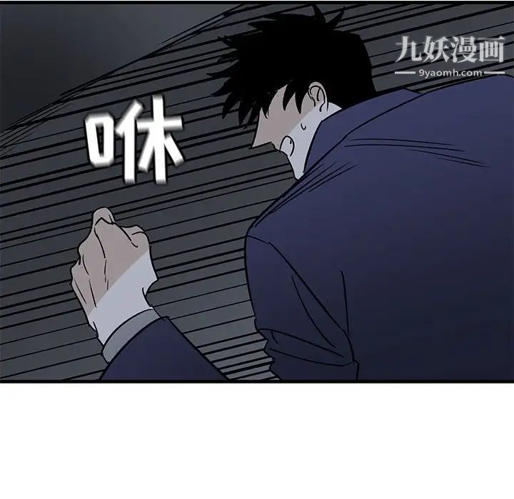 《牵我手好吗》漫画 第42話