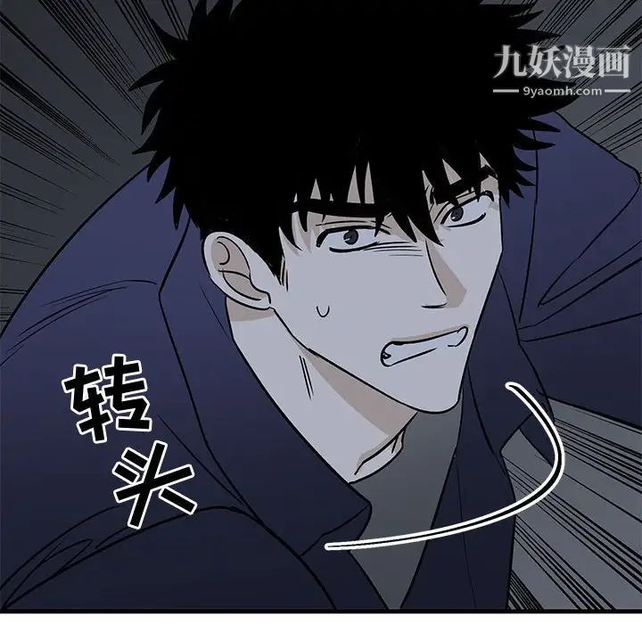 《牵我手好吗》漫画 第42話