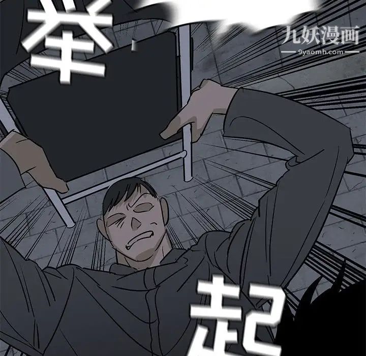 《牵我手好吗》漫画 第42話