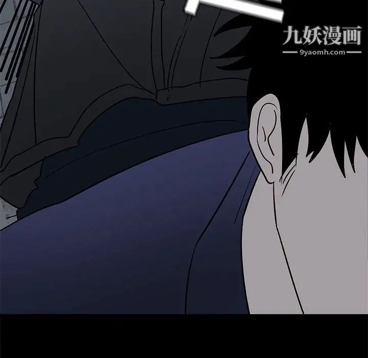 《牵我手好吗》漫画 第42話
