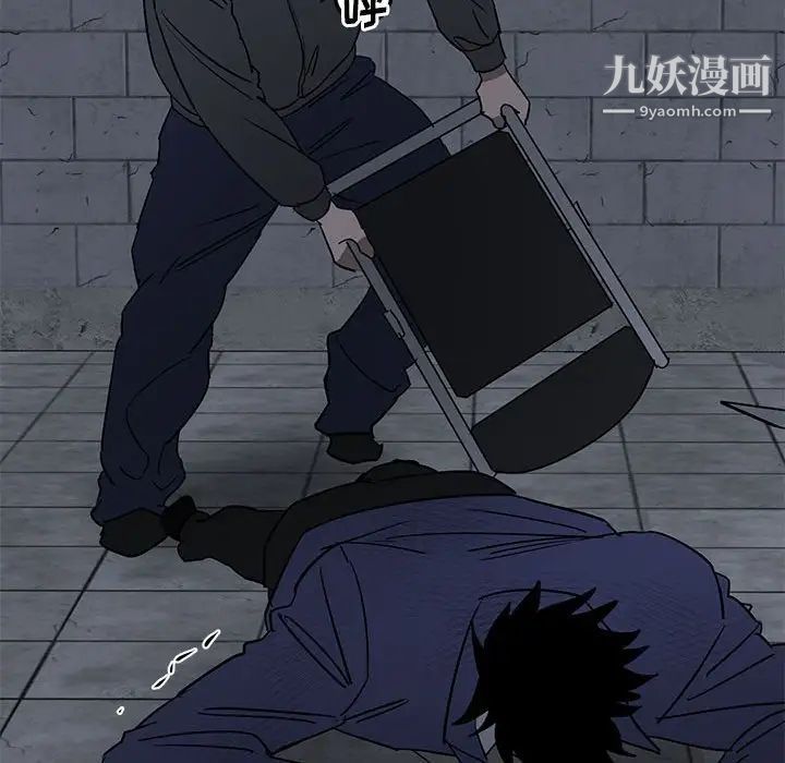 《牵我手好吗》漫画 第43話