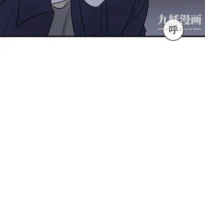 《牵我手好吗》漫画 第43話