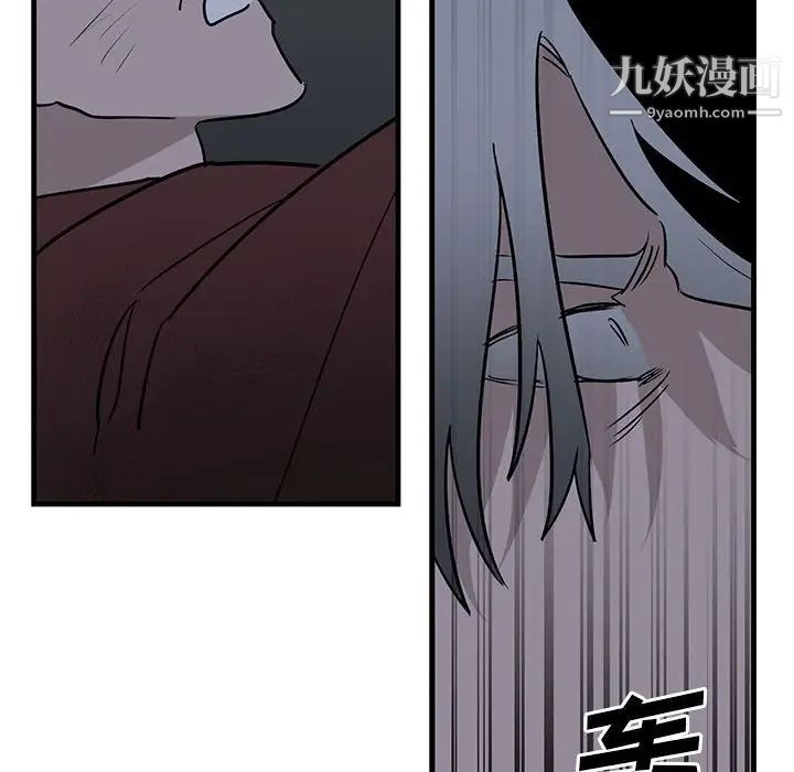 《牵我手好吗》漫画 第43話