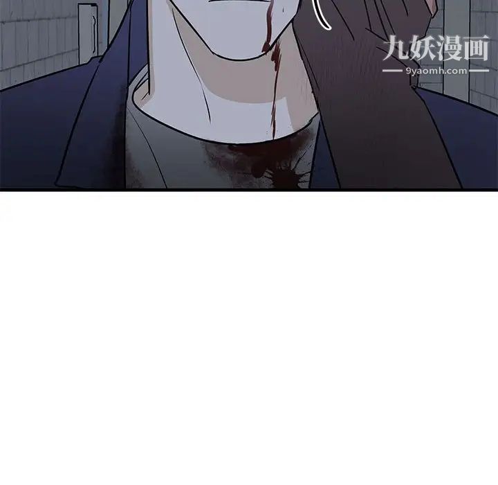 《牵我手好吗》漫画 第43話