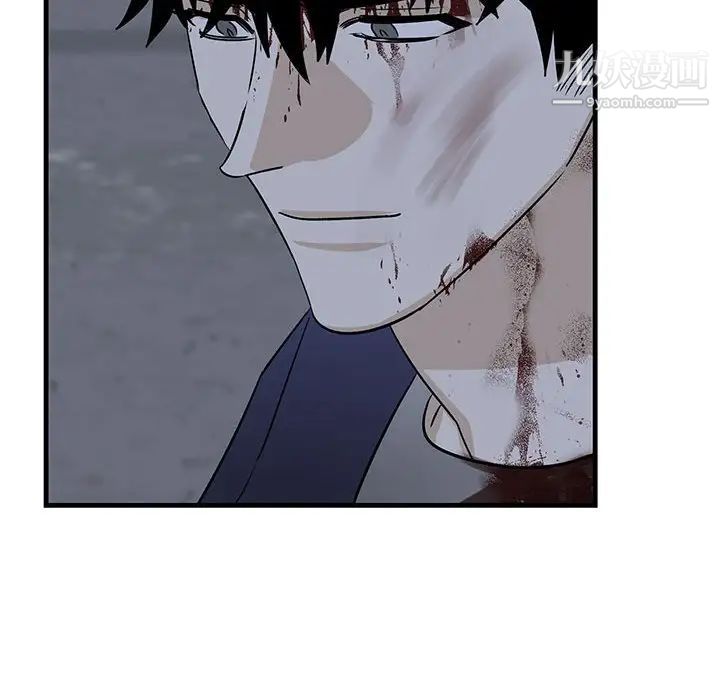 《牵我手好吗》漫画 第43話
