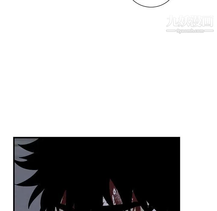 《牵我手好吗》漫画 第43話