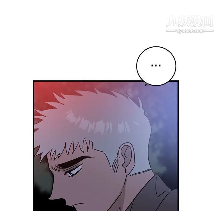 《牵我手好吗》漫画 第43話