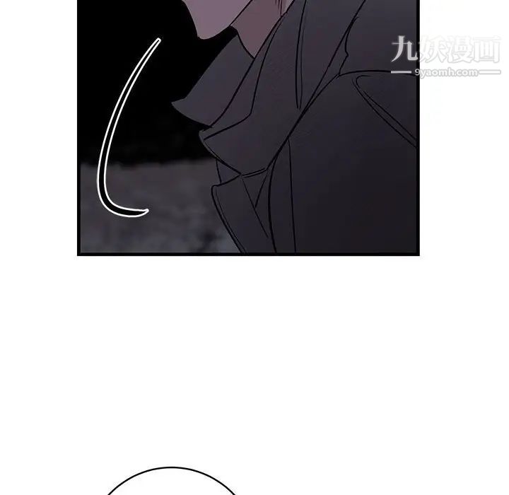《牵我手好吗》漫画 第43話