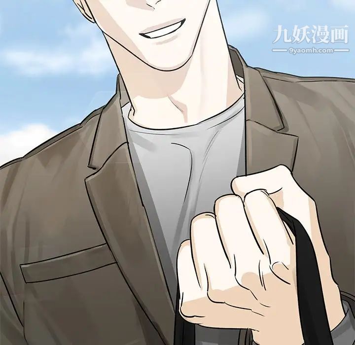 《牵我手好吗》漫画 第44話