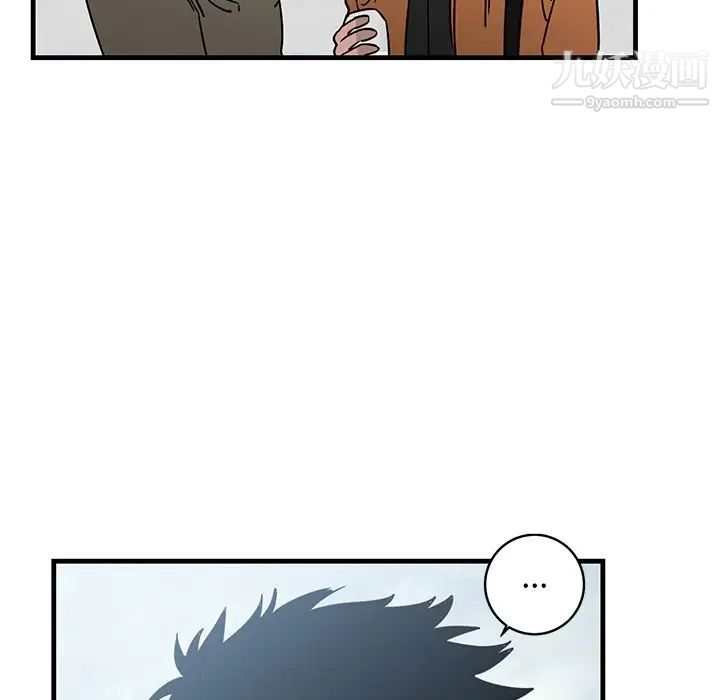 《牵我手好吗》漫画 第44話