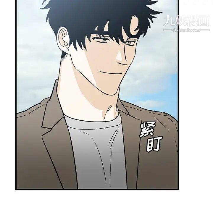 《牵我手好吗》漫画 第44話