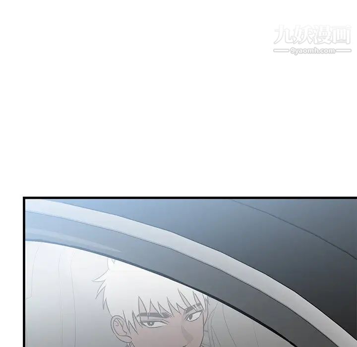 《牵我手好吗》漫画 第44話