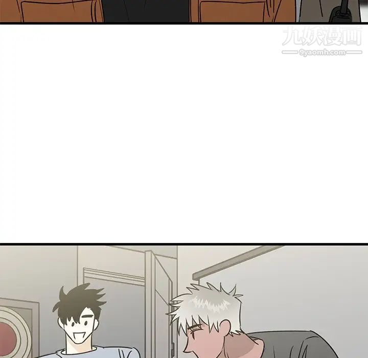 《牵我手好吗》漫画 第44話